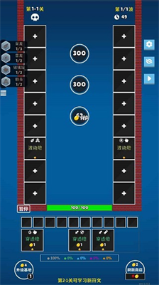 u6781u7b80u5854u9632u514du8d39u7248u5185u7f6eu4feeu6539u5668