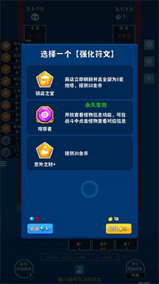 u6781u7b80u5854u9632u514du5e7fu544au7248