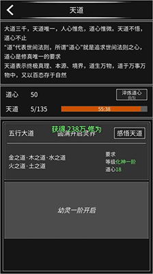 u4feeu771fu65e0u6b62u5883u514du5e7fu544au7248