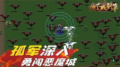 地下城割草5个最新礼包码合集