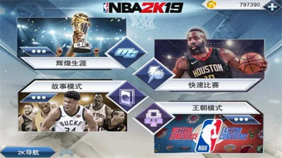 NBA2K21赛事场景