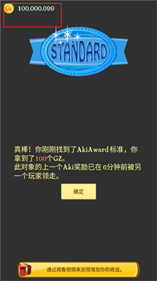u7f51u7edcu5929u624du65e0u9650u6b21u6570u7248