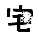肥宅修真录仙缘无限宗门经营之道
