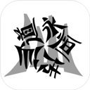 仙道永恒传国风修仙完整版