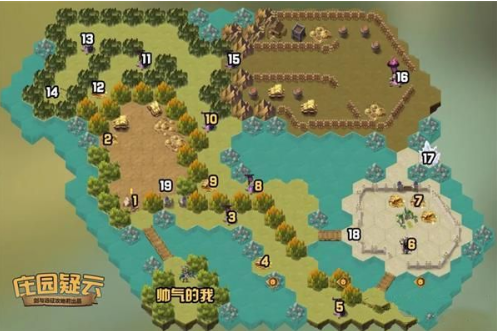 剑与远征庄园疑云通关路线详解