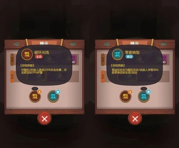 咸鱼之王2023灯神挑战最强阵容解析