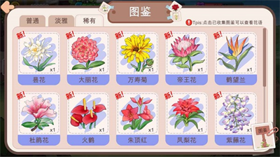 u9006u88adu6a21u62dfu5668u65e0u654cu7248