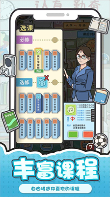 u6211u548cu6211u7684u5927u5b66u514du8d39u7248u514du5e7fu544au65e0u9650u91d1u5e01