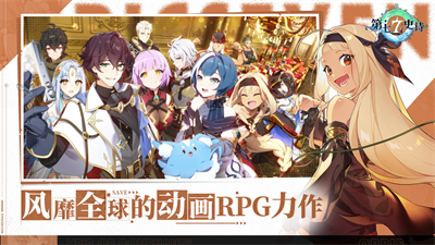 u7b2cu4e03u53f2u8bd7u514du8d39u7248u514du8d39u7248