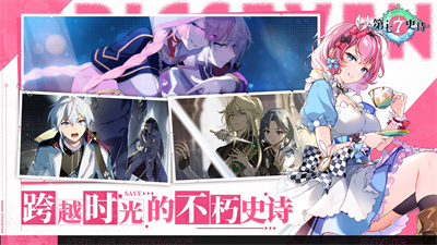 u7b2cu4e03u53f2u8bd7u514du8d39u7248u5b89u5353u7248