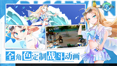 u7b2cu4e03u53f2u8bd7u514du8d39u7248u6700u65b0u7248