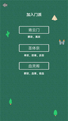 u5e7bu60f3u4feeu4ed9u5947u4fa0u4f20u514du5e7fu544au7248