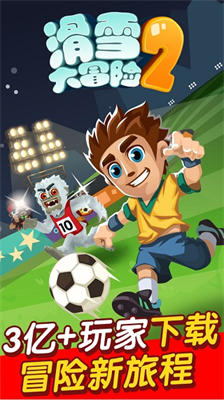 u6ed1u96eau5927u5192u96692u5185u7f6eu83dcu5355u7248