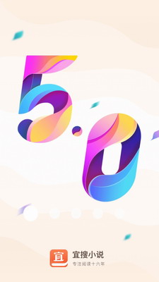 u5b9cu641cu5c0fu8bf4