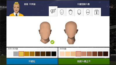 u8db3u7403u4ff1u4e50u90e8u7ecfu7406u514du8d39u7248u65e0u9650u6267u7167