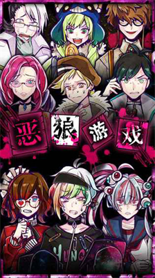 u6076u72fcu6e38u620fu514du8d39u7248u65e0u9650u82a5u672bu5e01