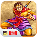 西游释厄传经典重制手游版上线v2020.10 免费版