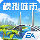 模拟城市我是市长打造梦想大都会v0.81.21 无限绿钞版