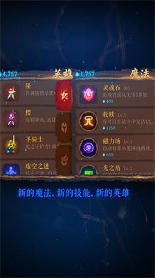 u6697u9ed1u65a9u82f1u9b42u65e0u654cu7248