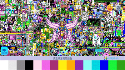 u6d82u9e26u4e16u754cu65e0u9650u70b9u6570u7248