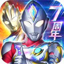 奥特曼系列OL光元无限畅玩2023v1.5.10 无限钻石版