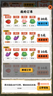 u6843u6e90u4ebau5bb6u514du5e7fu544au7ea2u5305u7248