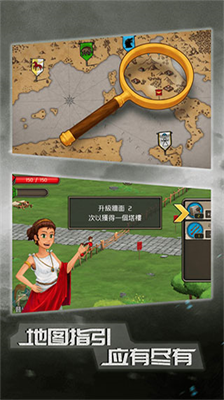 u6076u6218u6700u7ec8u9632u7ebfu65e0u654cu7248