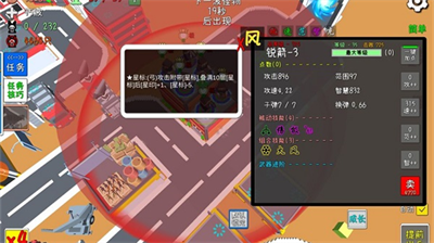 u6211u7684u5854u9632u65e0u654cu7248