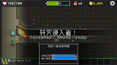 u5730u7262u9632u5fa1u65e0u9650u8d44u6e90u7248