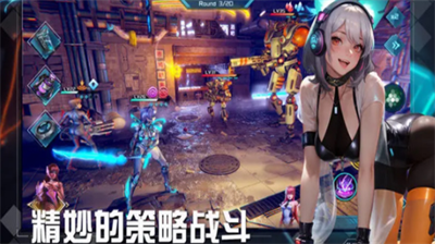 女神星球游戏界面