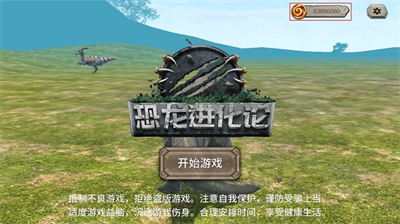 u6050u9f99u8fdbu5316u8bbau514du8d39u7248u65e0u9650u6280u80fdu70b9