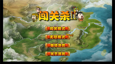 u95efu5173u67402u514du8d39u7248u5185u7f6eu83dcu5355