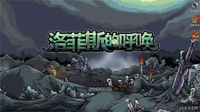 u6d1bu83f2u65afu7684u547cu5524u514du8d39u7248u65e0u9650u8840u91cf