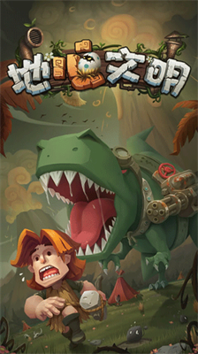 u5730u5fc3u6587u660eu514du8d39u7248u5185u7f6eu4feeu6539u5668