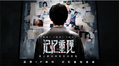 u8bb0u5fc6u91cdu73b0