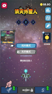 u6d88u706du5916u661fu4ebau514du8d39u7248u5185u7f6eu83dcu5355