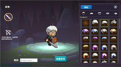 u6697u9ed1u4e4bu5730u6700u65b0u7248