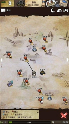 u6f02u6d41u5c11u5973u65e0u9650u9c7cu5e01u7248