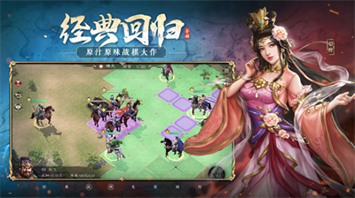 u4e09u56fdu5fd7u66f9u64cdu4f20u4feeu6539u5668u7248