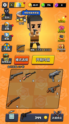 u7cbeu82f1u7279u79cdu5175u514du8d39u7248u5185u7f6eu83dcu5355