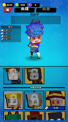 u7cbeu82f1u7279u79cdu5175u65e0u9650u88c5u5907u7248