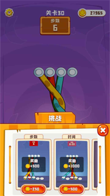 u5f69u7ef3u6392u5e8f3Du7248u5185u8d2du514du8d39u7248