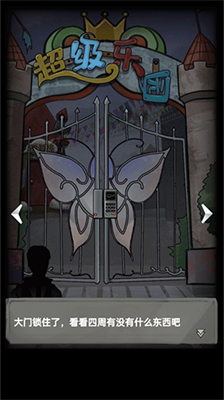 u6050u6016u73a9u50761u514du8d39u7248u5185u7f6eu83dcu5355