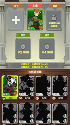u795eu5f13u5b88u62a4u8005u82f1u96c4u96c6u7ed3u5185u8d2du7248