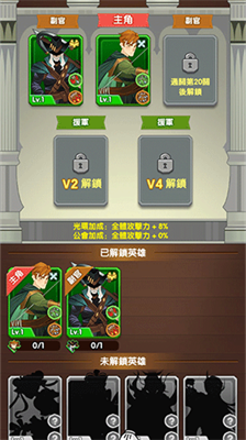 u795eu5f13u5b88u62a4u8005u82f1u96c4u96c6u7ed3u65e0u654cu7248