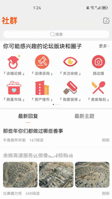 u660eu751fu6d3bu4e0bu8f7d
