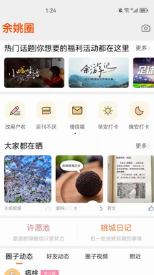u660eu751fu6d3bu624bu673au7248