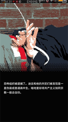 游戏界面示意图