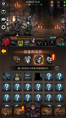 u5408u6210u5730u7262u65e0u654cu7248