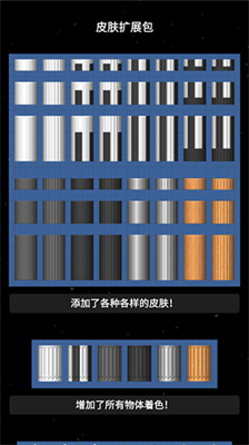 u822au5929u6a21u62dfu5668u5185u8d2du514du8d39u7248u5b8cu6574u4e2du6587u7248